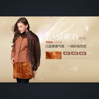 淘宝冬季女装外套促销海报 淘宝冬季女装外套促销海报