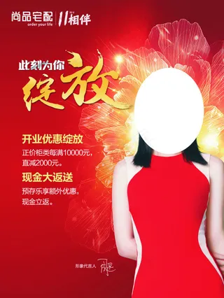 促销信息水牌-600x800mm-...