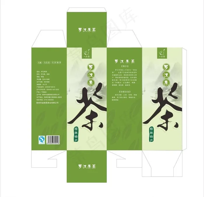 茶包装图片cdr矢量模版下载