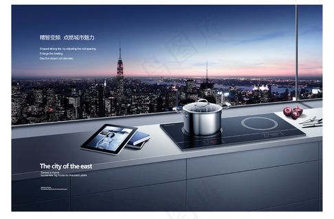 燃气灶实景展示