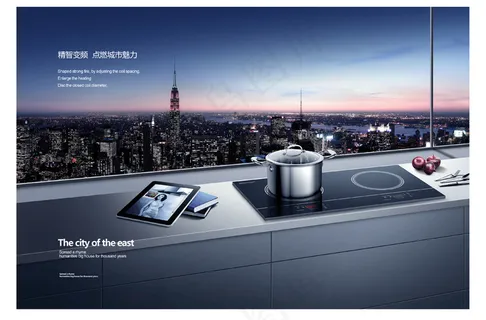 燃气灶实景展示