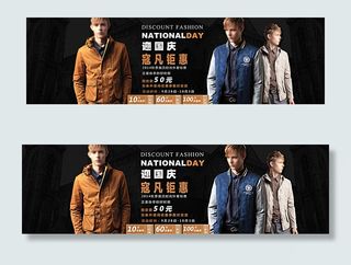 男装详情海报图片