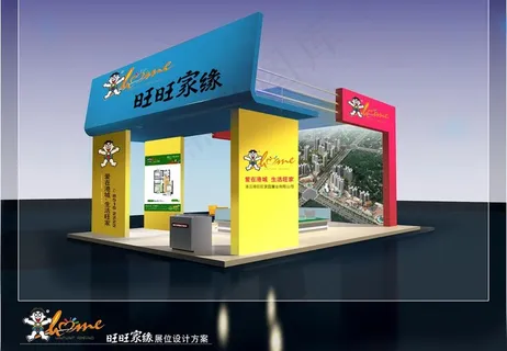 房展会展位1图片