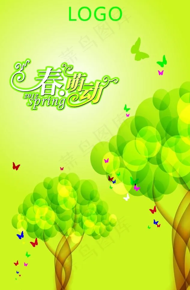 春天吊旗图片cdr矢量模版下载