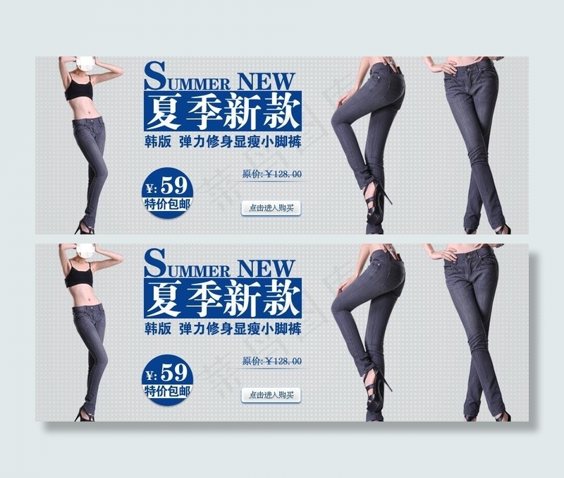 女款网页图片