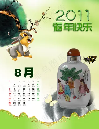 2011兔年挂历PSD分层模板【