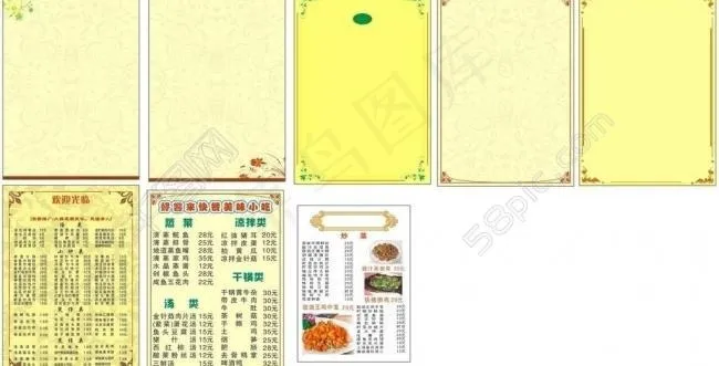 菜单 背景图片cdr矢量模版下载