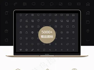 30组超精致的图标素材源文件下载