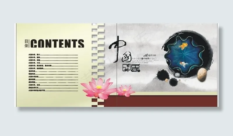 精美房产画册图片cdr矢量模版下载