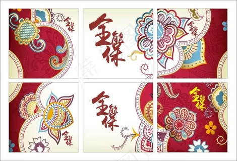 中秋月饼盒 中秋月饼盒