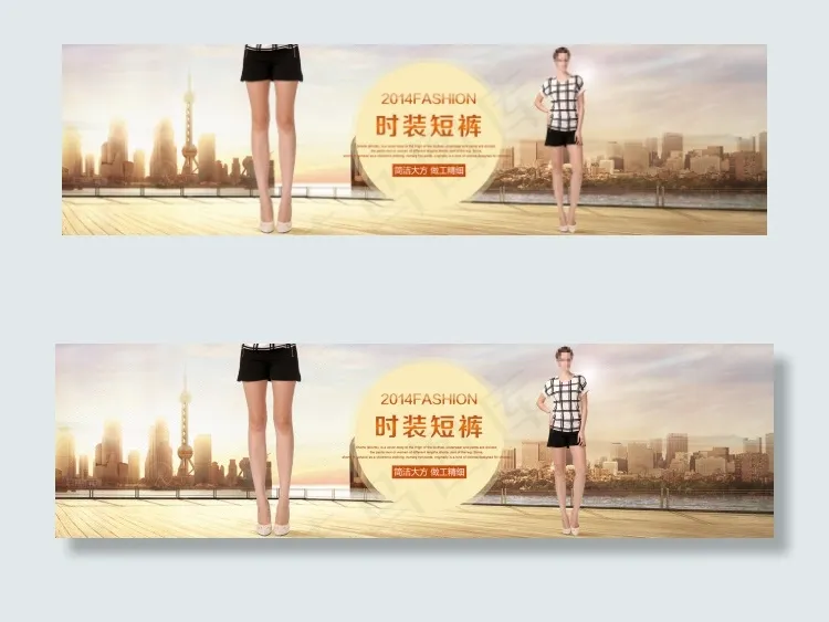 淘宝女装全屏海报城市背景psd模版下载