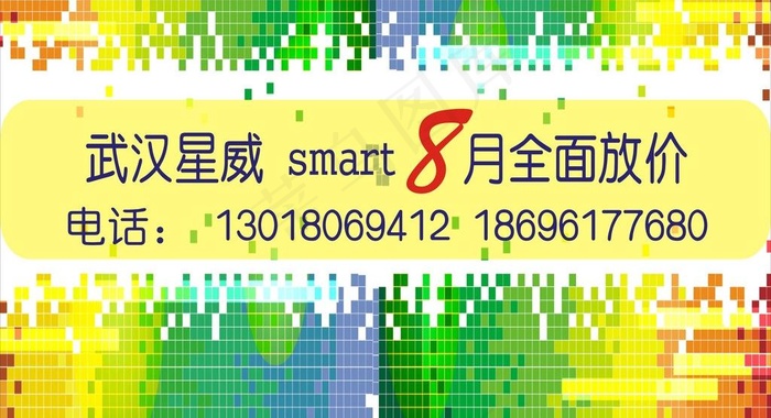 汽车车贴图片