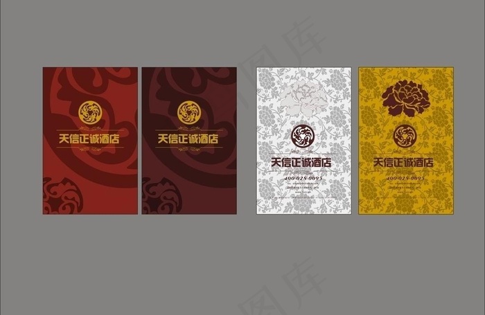 封面封底包装封面图片cdr矢量模版下载