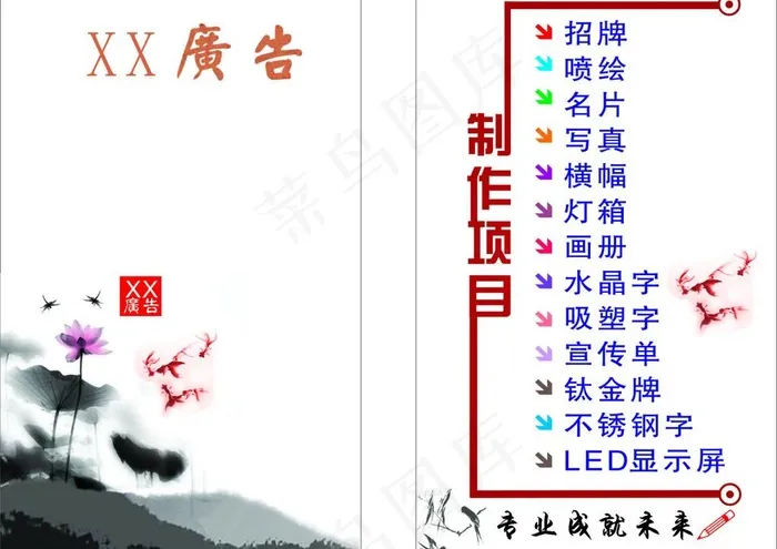 2012年最新名片素材图片cdr矢量模版下载