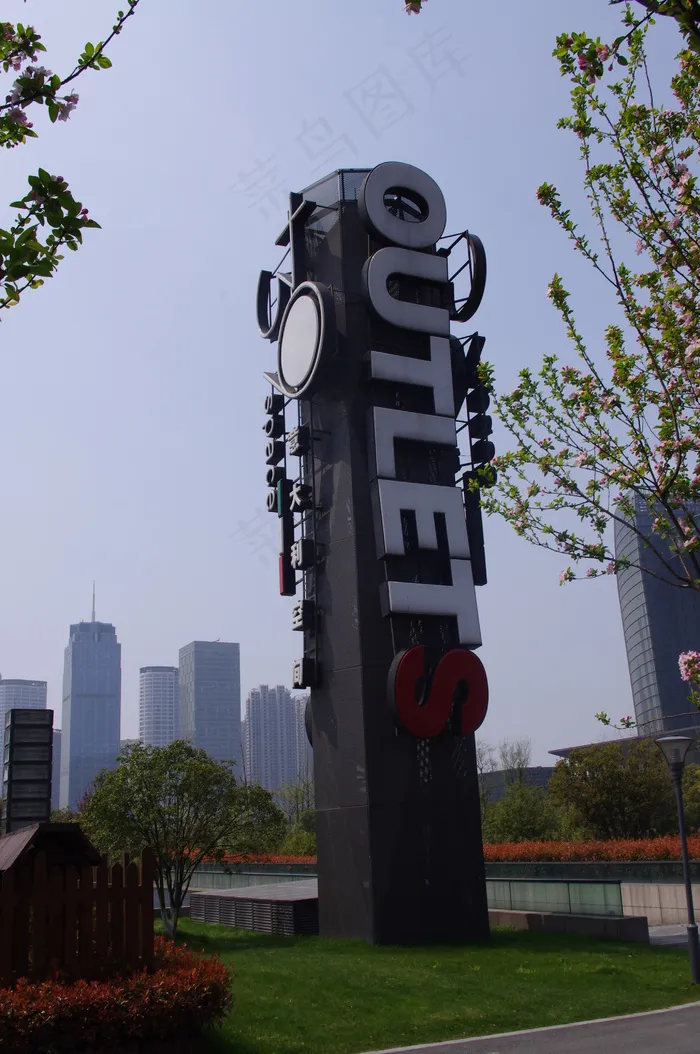 市民广场广告牌图片