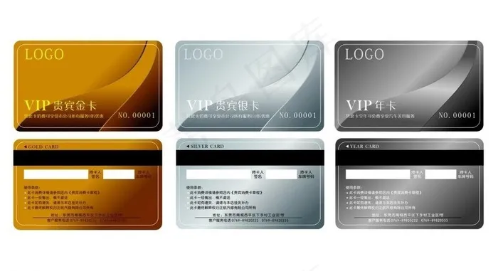 汽车vip卡图片cdr矢量模版下载