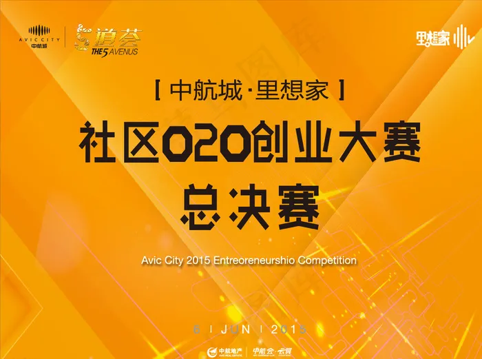 创业大赛图片ai矢量模版下载