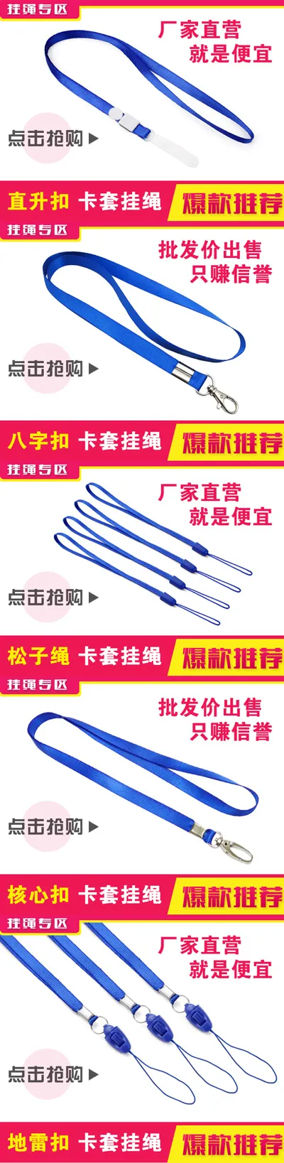 淘宝左侧促销区PSD分层素材psd模版下载