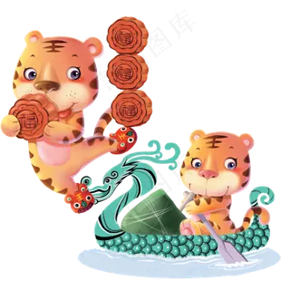 卡通老虎动物设计PNG透明背景免扣...