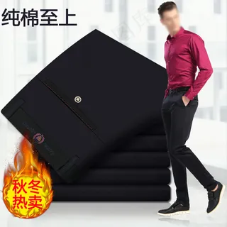 休闲裤海报直通车钻展主图 休闲裤海报直通车钻展主图