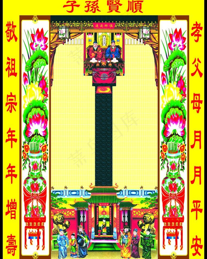 家普图片(4180X5547(DPI:72))psd模版下载