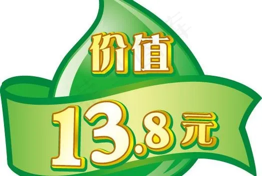 水滴图片ai矢量模版下载