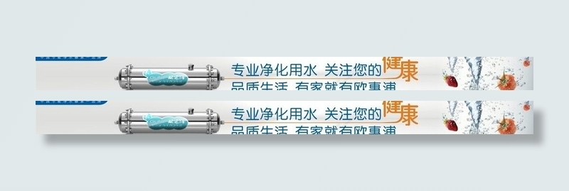 网络广告图片cdr矢量模版下载