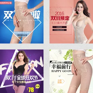 手机双十一海报页面设计四种风格 手机双十一海报页面设计四种风格