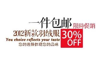 一件包邮海报字体素材