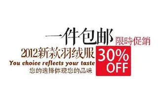 一件包邮海报字体素材