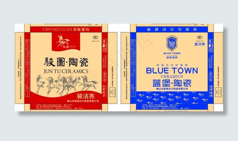 陶瓷包装设计图片