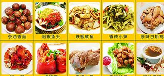 菜品图图片