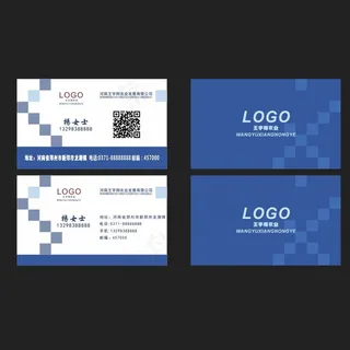 蓝色背景名片