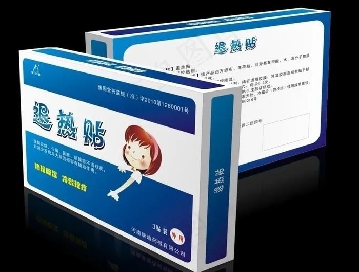 退热贴儿童型图片cdr矢量模版下载