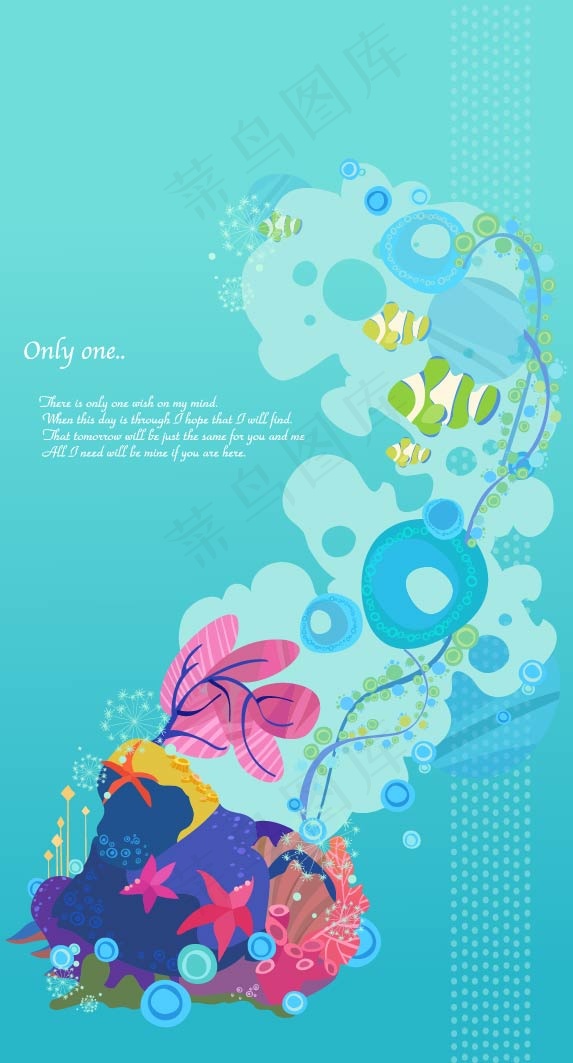 抽象的海底世界