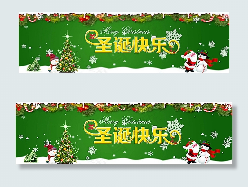 淘宝圣诞快乐店铺活动海报psd图片psd模版下载