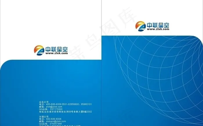 封面设计 星空 中国移动图片cdr矢量模版下载