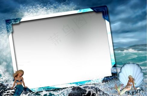 海底世界精品相框图片