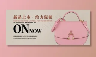 女包海报图片