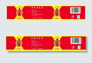 老白干酒标签