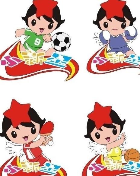 小新星英语体育形象图片cdr矢量模版下载