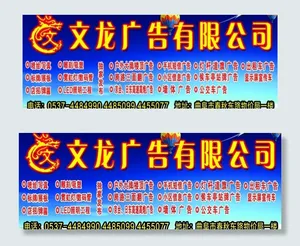 广告公司图片