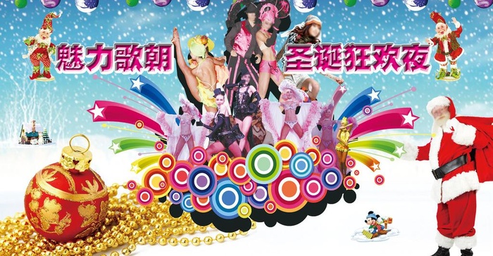 ktv圣诞背景图片