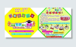 李家堡幼儿园图片