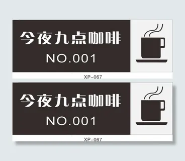 咖啡厅服务员名牌