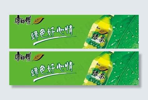 康师傅绿茶图片