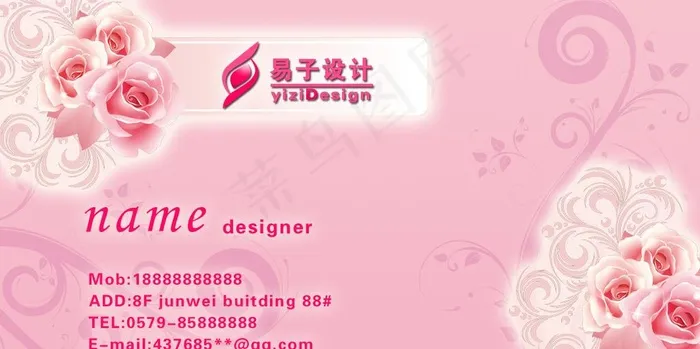 婚庆名片图片粉色背景粉色玫瑰花psd模版下载