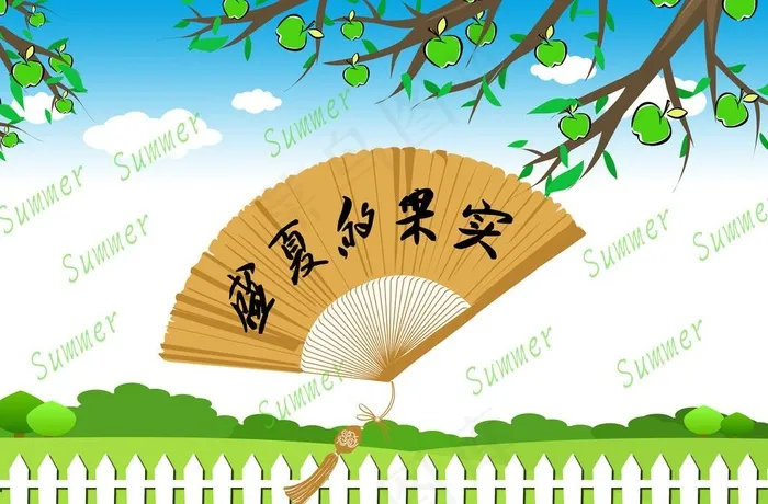 盛夏的果实图片psd模版下载