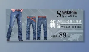 淘宝秋季海报图片