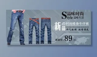 淘宝秋季海报图片